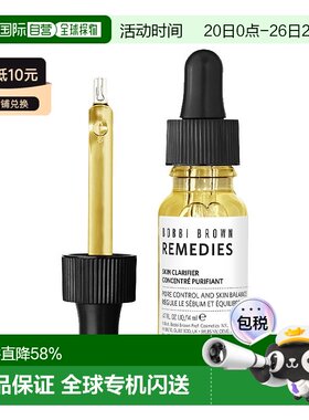 欧洲直邮BOBBI BROWN芭比布朗皮肤净化精华液14ml缩毛孔告白正品
