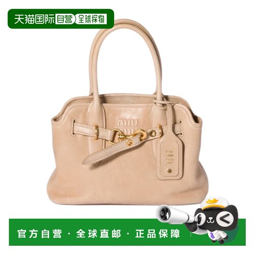 香港直邮Miu Miu Aventure 手提包单肩包斜挎包 5BA2922BBLVOON