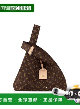 自营Louis Vuitton路易威登LV Atlantis GM女士手提包手袋斜挎包