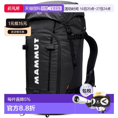 香港直邮MAMMUT Trion 50L背包