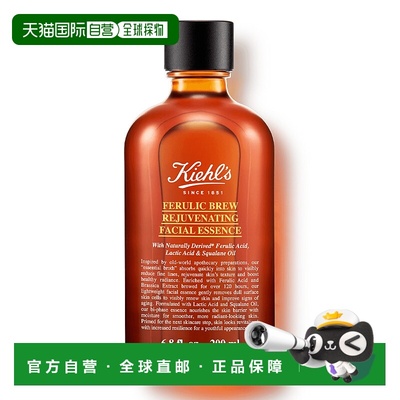 欧洲直邮Kiehl's/科颜氏阿魏酸抗氧化精华水200ML正品水杨酸