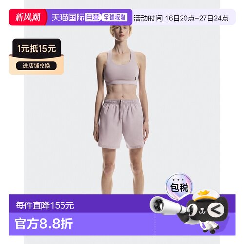 自营On昂跑 5