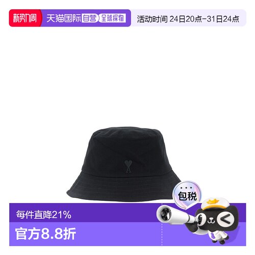 香港直邮Ami Paris 徽标帽子 UHA666AW0041.