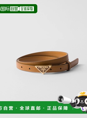 1h可退 欧洲直邮PRADA 普拉达 26春夏 1CC621_053_F03BH 女士 腰