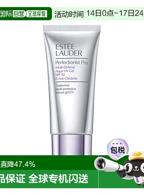 欧洲直邮Estee lauder雅诗兰黛精华级防晒隔离霜30ml防紫外线正品