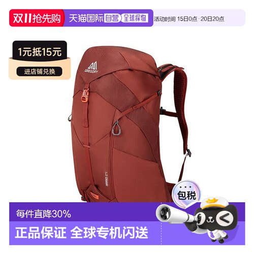 自营欧洲直邮GREGORY格里高利 Arrio户外登山徒步背包男女通用24L