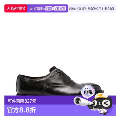 1h可退 香港直邮premiata 男士 KING BRASS 德比鞋 PREMI605KING0