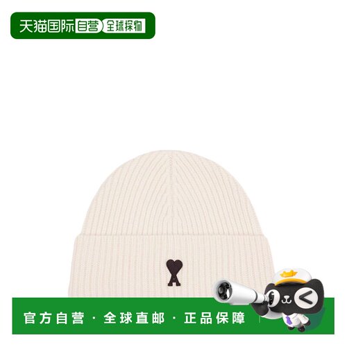 香港直邮Ami Paris 男士帽子 UBO006018151 SS2026 白色 罗纹针织
