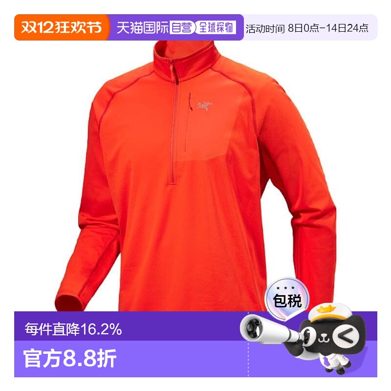 自营1h可退 欧洲直邮ARCTERYX始祖鸟男士Delta半拉链红色涤纶抓绒