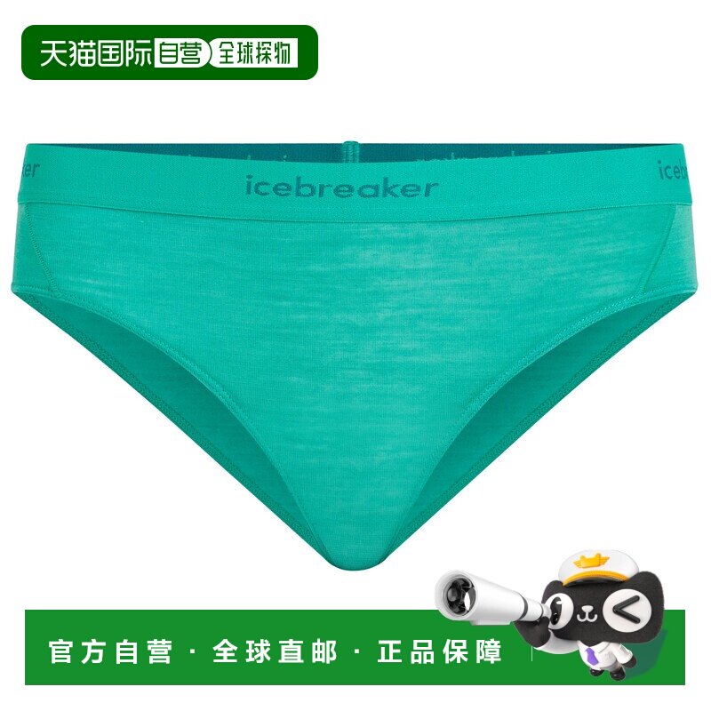 香港直邮ICEBREAKER 女士内裤 1152259FRESH CO 【付后1h可退】图片