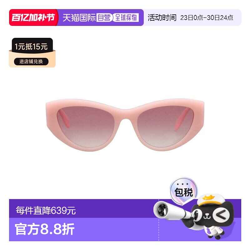 1h可退 香港直邮mcqueen 亚历山大 麦昆 女士 太阳眼镜