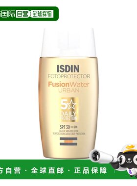 欧洲直邮Isdin怡思丁万金水都市防嗮霜50ml SPF30正品