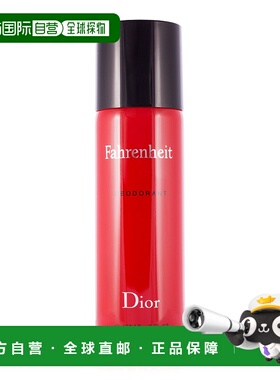 欧洲直邮Dior迪奥香体止汗喷雾华氏温度男士香水150ml正品