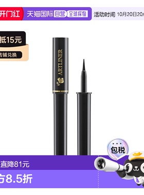 欧洲直邮LANCOME兰蔻持久浓密眼线液01黑色缎面 1ml正品