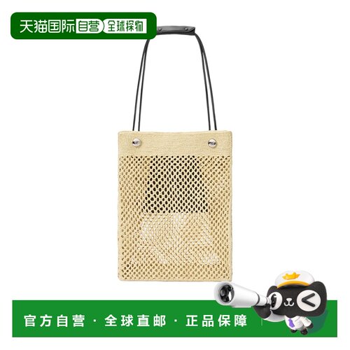 香港直邮Loewe 双手柄单肩包手提包罗意威 BANBDIBX07新款编织包
