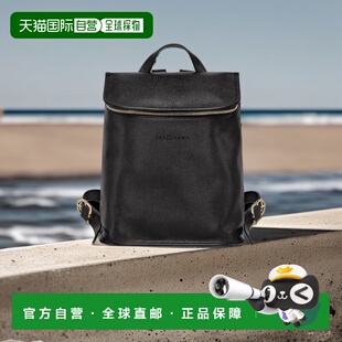 欧洲直邮Longchamp珑骧女士黑色拉链牛皮简约旅行商务双肩包背包