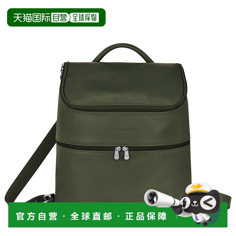 欧洲直邮LONGCHAMP（龙骧）女士 Le Foulonne系列 双肩背包双肩包