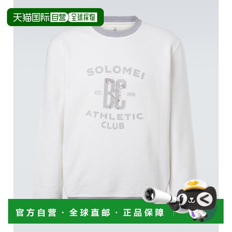 1h可退 香港直邮Brunello Cucinelli 布内罗 古奇拉利 男士 印花
