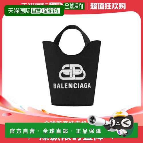 香港直邮Balenciaga Borsa Tote Wave XS手提包 619979KMZG3