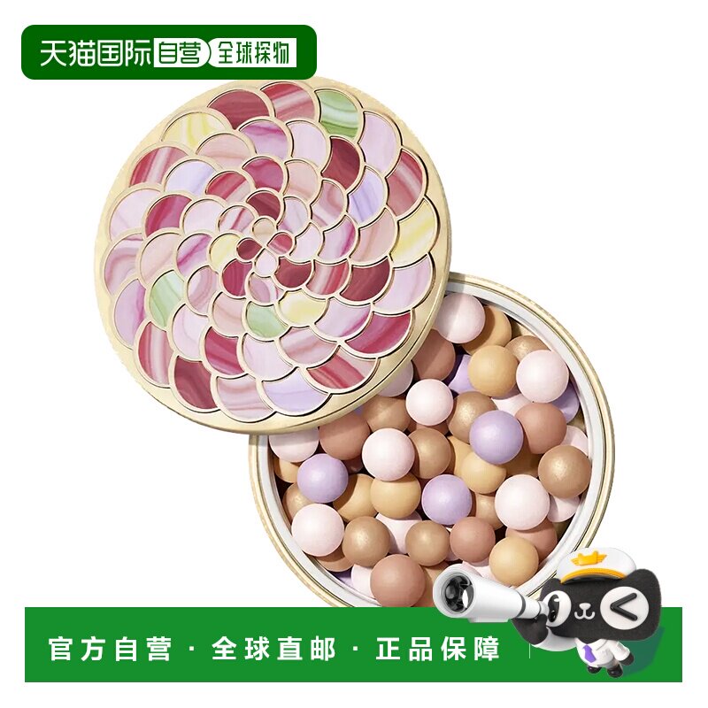 欧洲直邮娇兰 幻彩流星蜜粉球 03正品天然