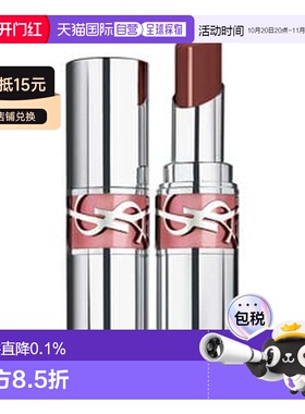 欧洲直邮YSL圣罗兰水光版圆管口红唇膏滋养润唇显白正品