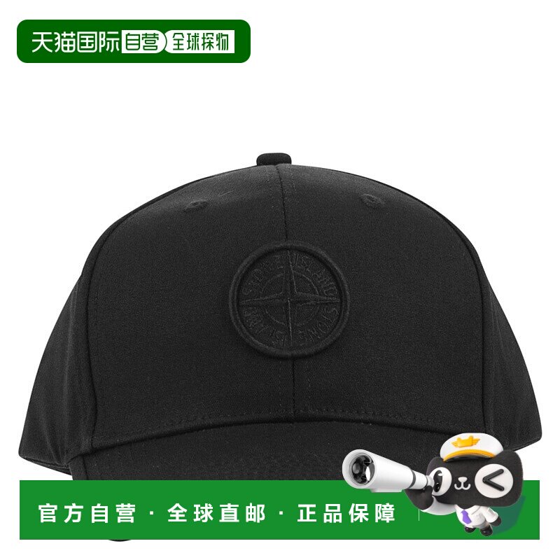 1h可退 香港直邮Stone Island 石头岛 男童 Compass 徽标帽子童装
