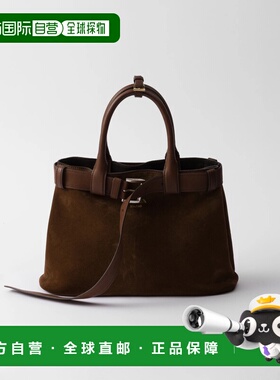 1h可退 欧洲直邮PRADA 普拉达 26春夏 1BA434_2C4S_F0324_V_OBO