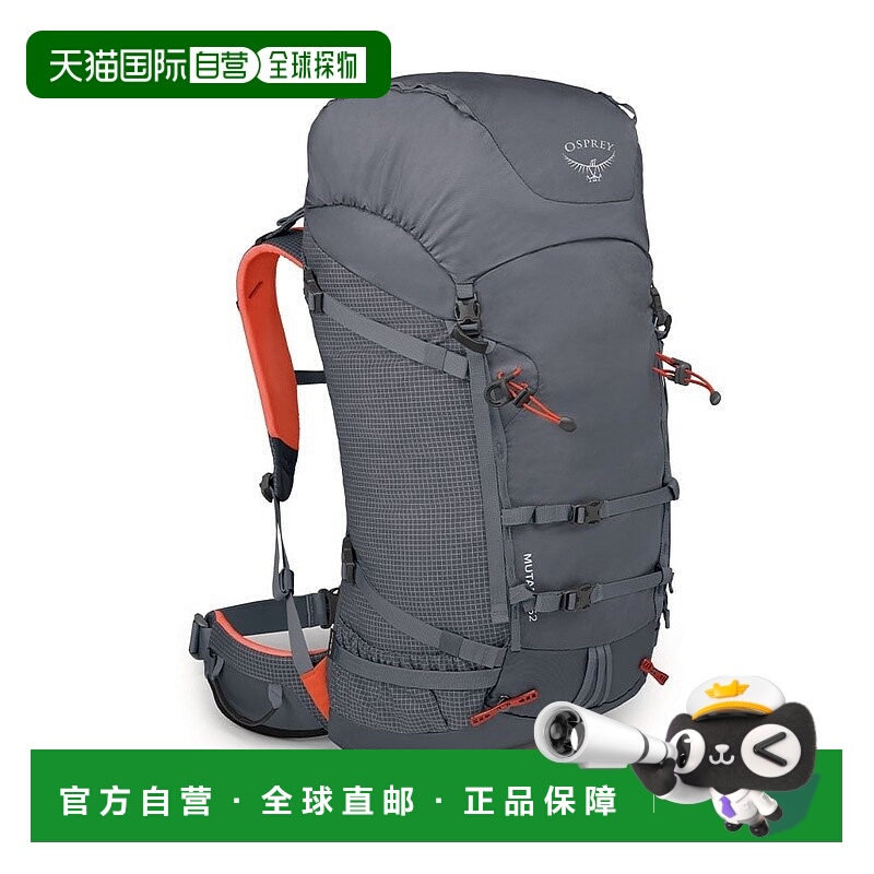 自营欧洲直邮Osprey小鹰 Mutant 52男女通用钨灰色灰色尼龙攀冰背