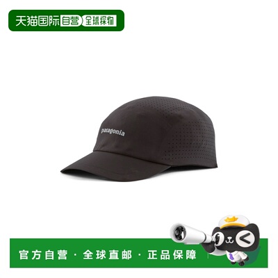自营欧洲直邮Patagonia ULW Ridge黑色聚酯纤维弯檐帽男女通用