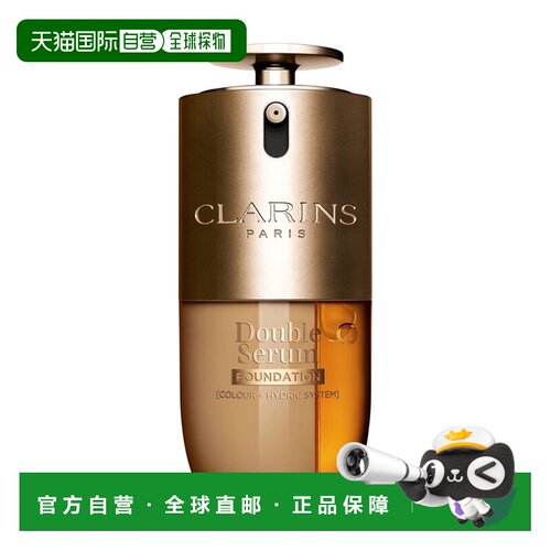 欧洲直邮娇韵诗 双萃精华粉底液 30ML M5W正品