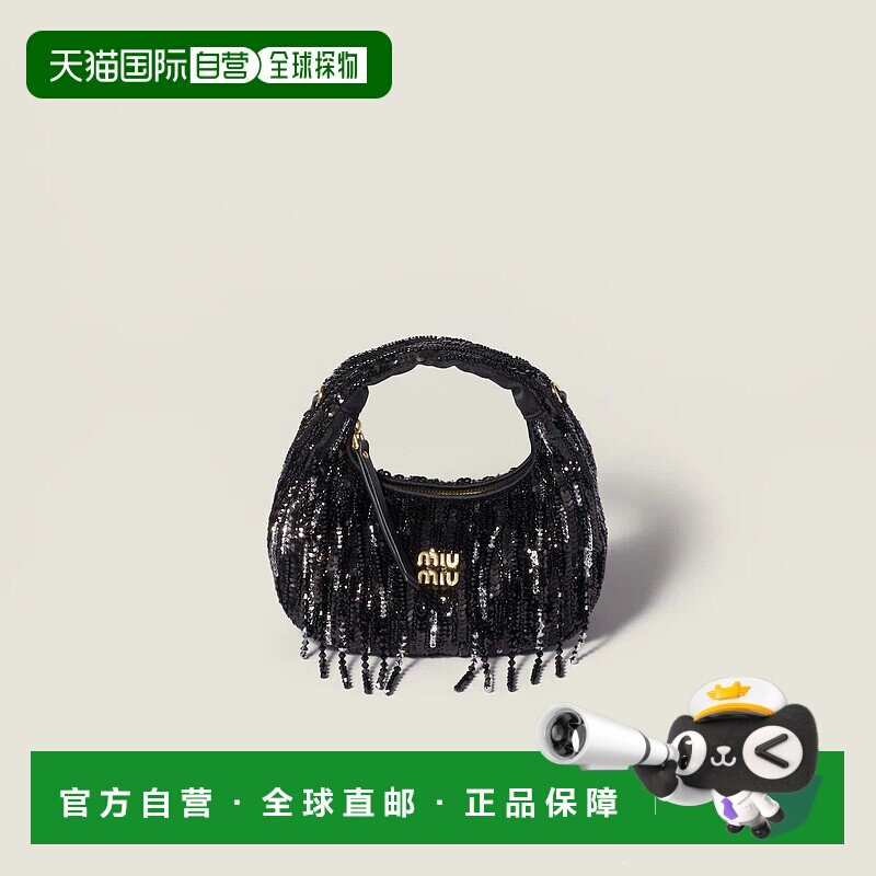 1h可退 欧洲直邮MIU MIU 缪缪 25秋冬 5BP078_2IGM_F0002_V_WON