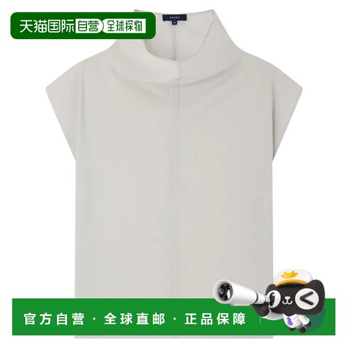 香港直邮Soeur 女士 SOEUR 衬衫 CHE0676IZUMIGRI0226S
