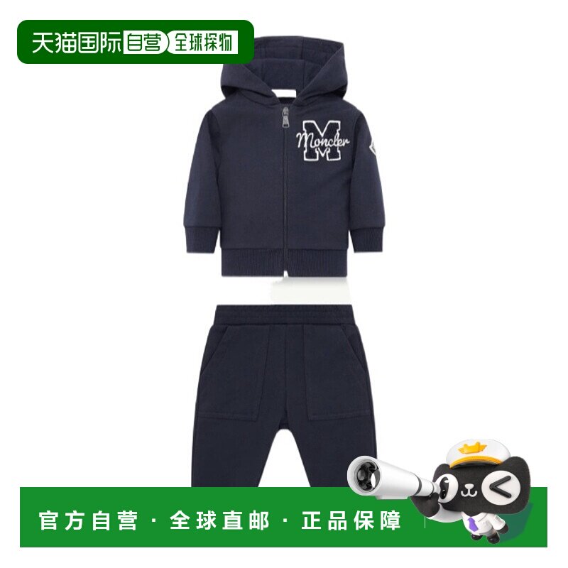 1h可退 香港直邮Moncler 长袖连帽运动套装 K29518M0000489AM3