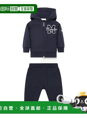 1h可退 香港直邮Moncler 长袖连帽运动套装 K29518M0000489AM3