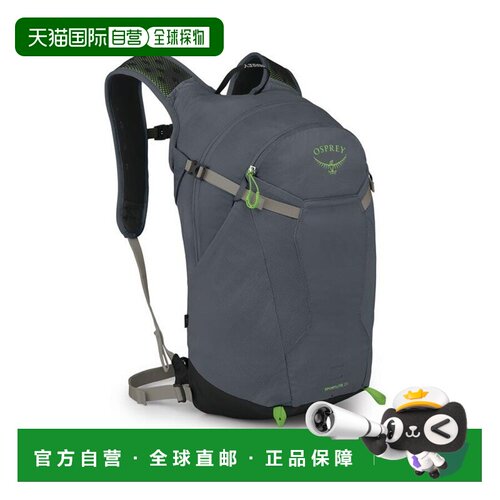 自营欧洲直邮Osprey Sportlite 20男女通用钨灰色尼龙远足背包新