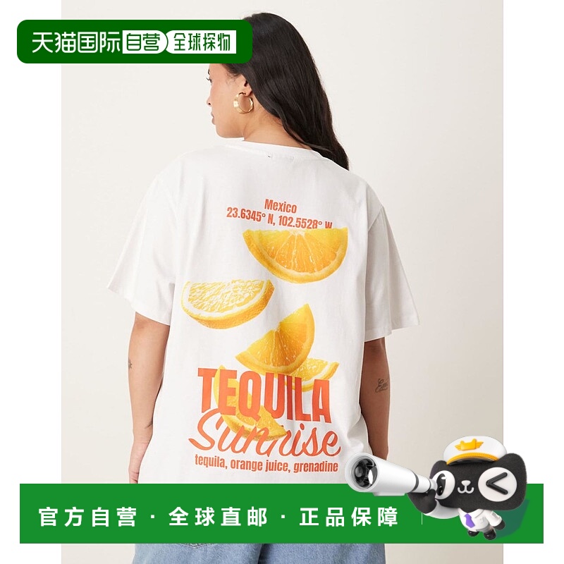 香港直邮ASOS 女士 Curve tequila 设计合体款鸡尾酒印花T恤(白色