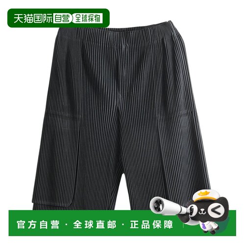 香港直邮HOMME PLISSE ISSEY MIYAKE 男士短裤 HP68JF09415