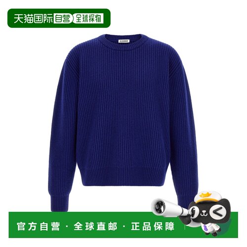 1h可退 香港直邮Jil Sander 吉尔 桑达 男士 'Fisherman's Rib'