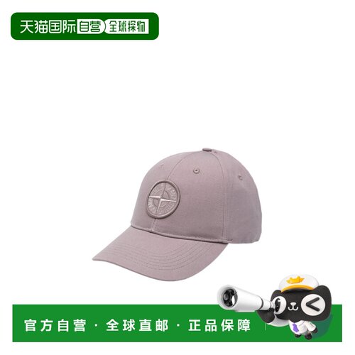 1h可退 香港直邮Stone Island 可调节棒球帽 L1S159100013S0248