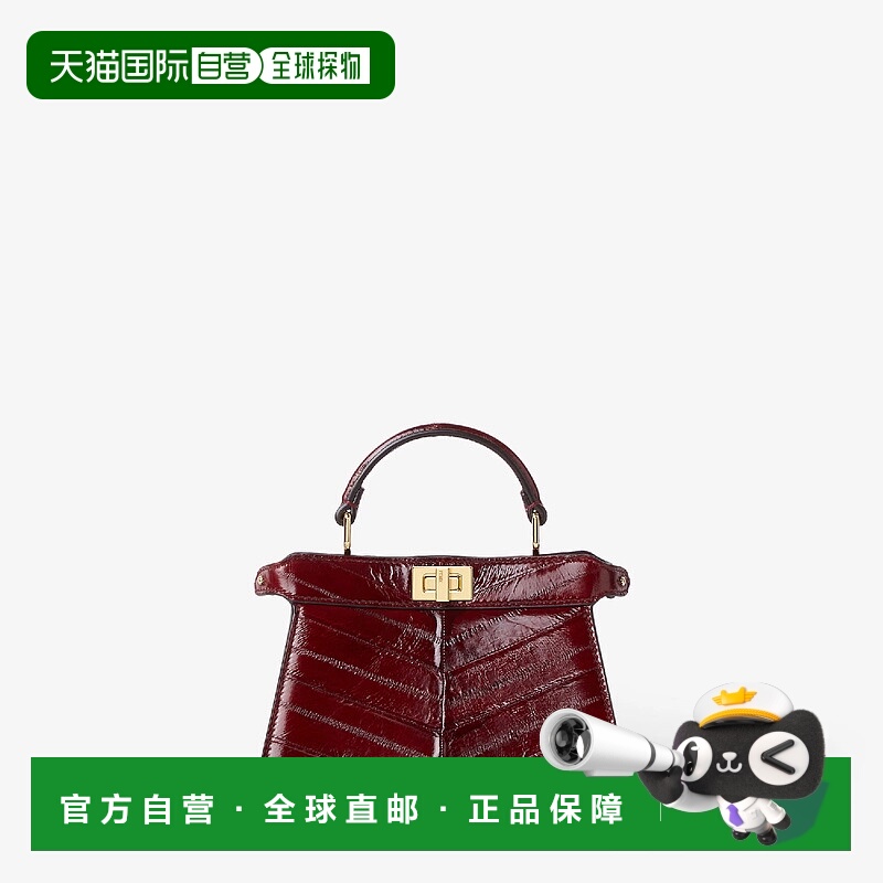1h可退 欧洲直邮FENDI 芬迪 25秋冬 8BN335AV5BF156U 女士 手提包