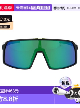 1h可退 香港直邮Oakley 欧克利 女士 黑色墨色醋纤太阳眼镜 0OO94