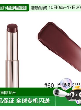 欧洲直邮Lancome兰蔻全新是我亮采水唇膏3g 清透口红润唇膏正品