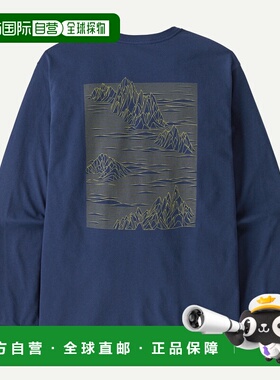 自营欧洲直邮PATAGONIA 男士长袖Strataspire Responsibili-Tee®