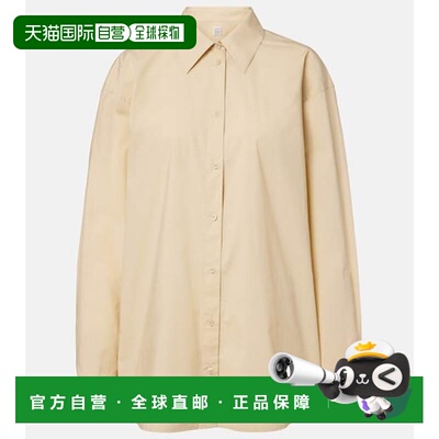 香港直邮toteme 女士 宽松款棉府绸衬衫 beige米色 舒适时尚