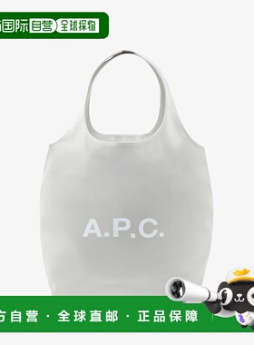 自营欧洲直邮APC Ninon系列男女通用油灰色再生皮革手提包单肩包