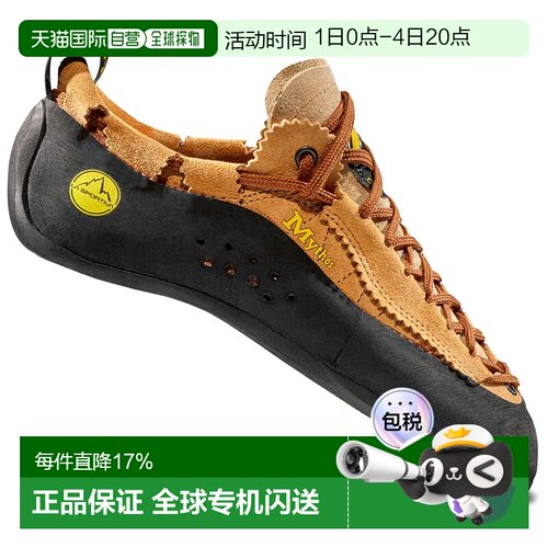 欧洲直邮LA SPORTIVA Mythos 攀岩鞋 男士