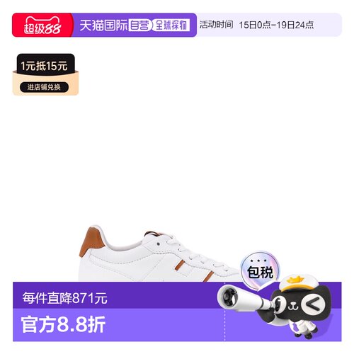 欧洲直邮hogan 女士 休闲鞋运动鞋