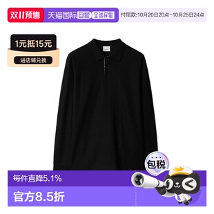 欧洲直邮自营Burberry/博柏利 男士棉质纯色门襟格纹长袖Polo衫