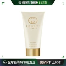 欧洲直邮gucci 男女通用 沐浴露古驰