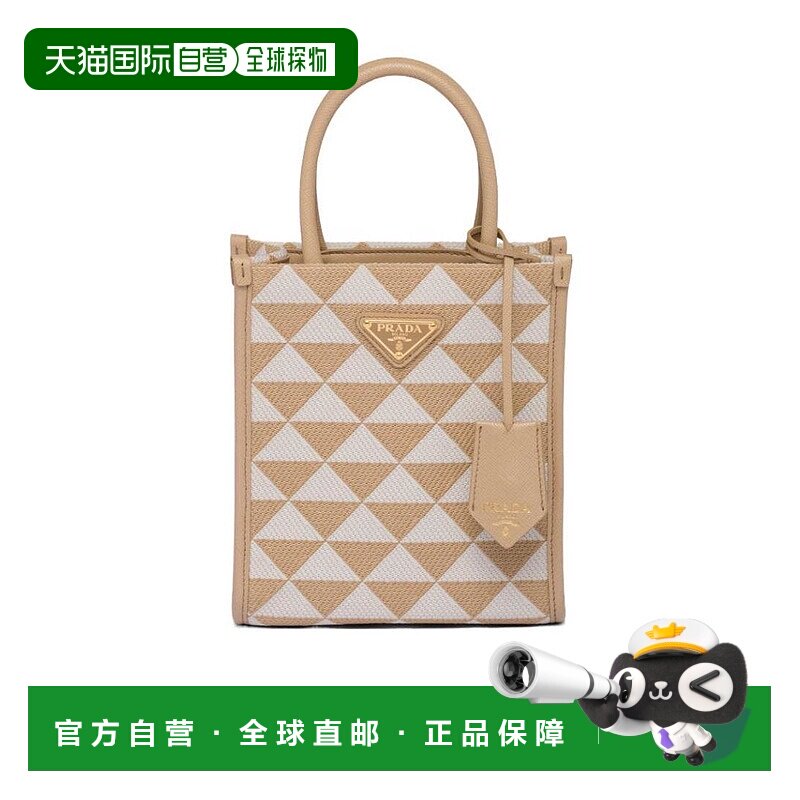 【99新未使用】香港直邮Prada 迷你Symbole提花单肩包 1BA3552FKL